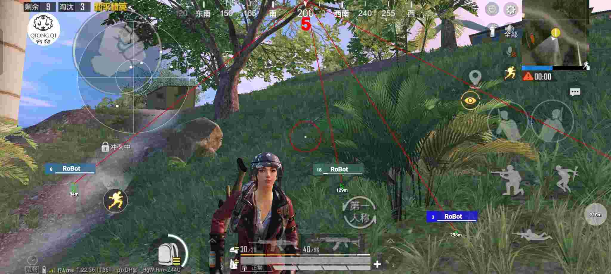 和平精英穷奇直装 - 和平精英外挂辅助便宜辅助预览图
